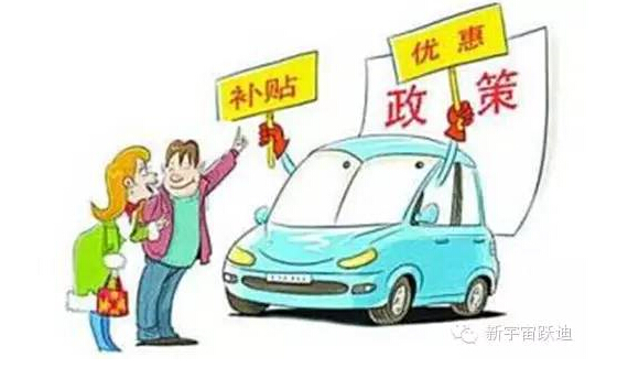 电动汽车,电动轿车