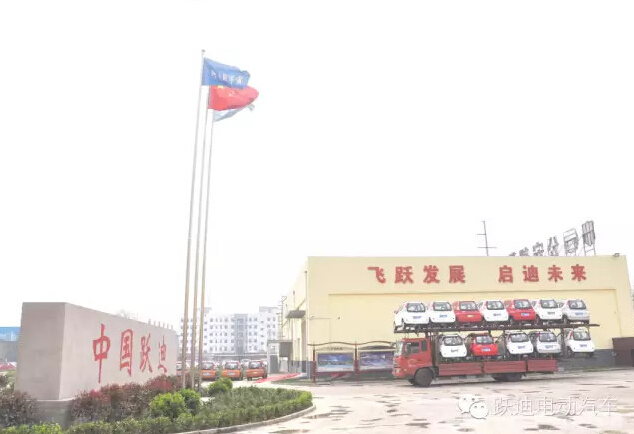 电动汽车,电动轿车