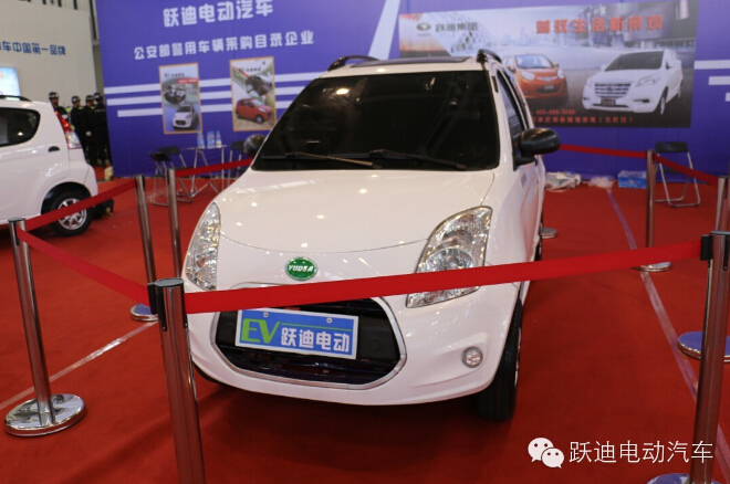 电动汽车,电动轿车