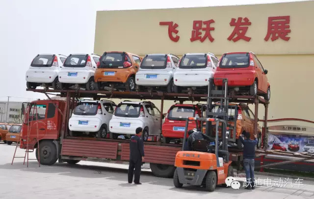 电动汽车