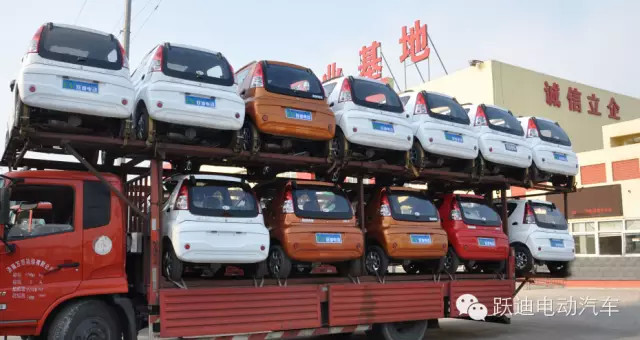 电动汽车