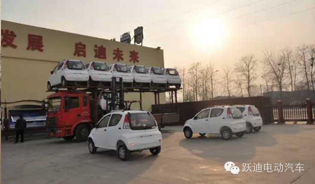 电动汽车