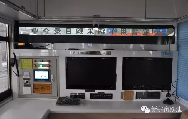 移动警务室