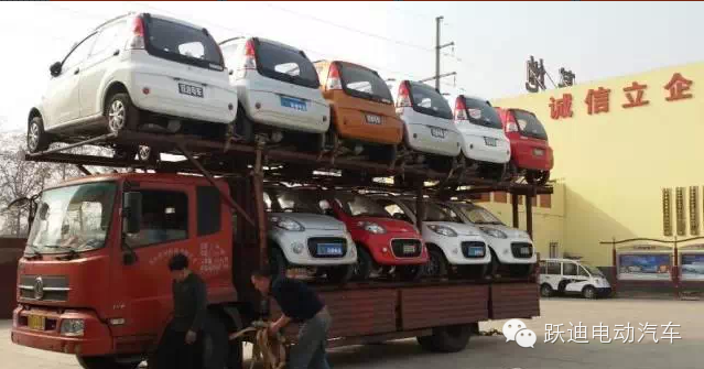电动汽车