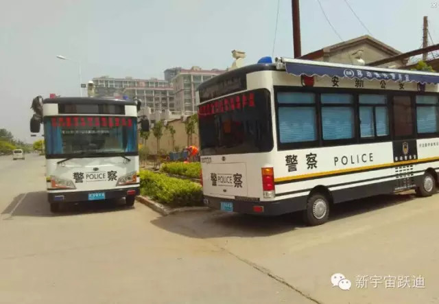 移动警务室