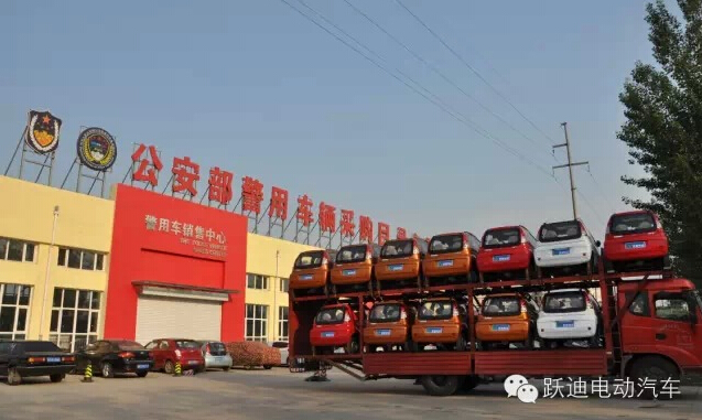 电动汽车,电动轿车,新款电动汽车,电动汽车排名,电动汽车*,电动汽车价格及图片,电动客车,电动公交车,电动旅游车,电动商务车