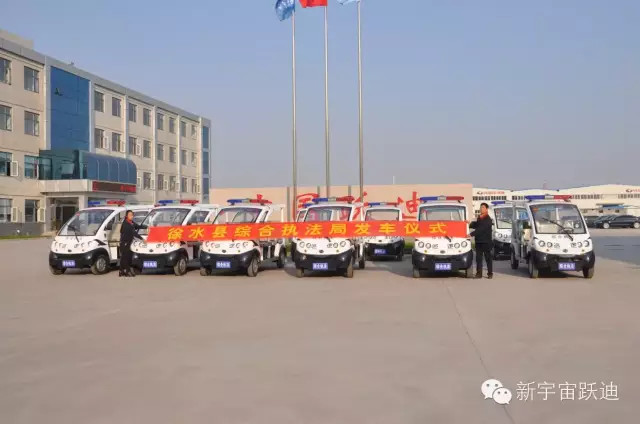 移动警务室,流动警务室,电动巡逻车,电动客车,电动公交车,电动旅游车,电动商务车,电动汽车,电动轿车,新款电动汽车,电动汽车排名