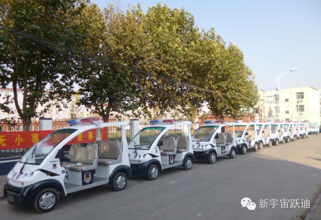 移动警务室,流动警务室,电动巡逻车,电动客车,电动公交车,电动旅游车,电动商务车,电动汽车,电动轿车,新款电动汽车,电动汽车排名