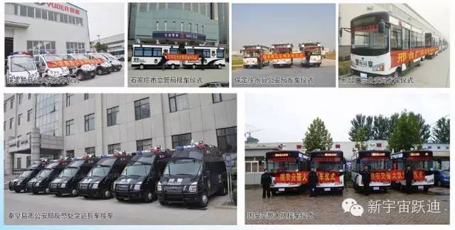 移动警务室,流动警务室,电动巡逻车,电动客车,电动公交车,电动旅游车,电动商务车,电动汽车,电动轿车,新款电动汽车,电动汽车排名