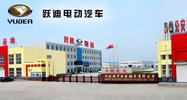 电动汽车,电动轿车,电动汽车价格