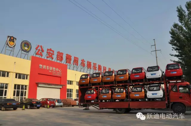 电动汽车,电动轿车,电动客车