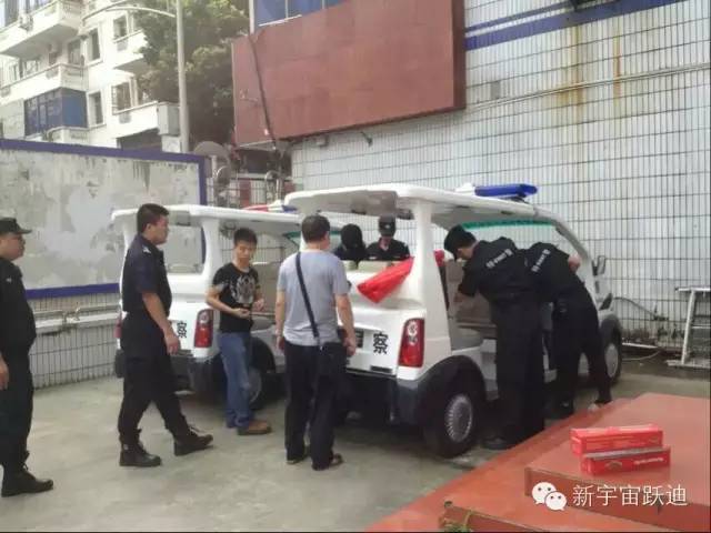 巡逻车,电动巡逻车,移动警务室,流动警务室