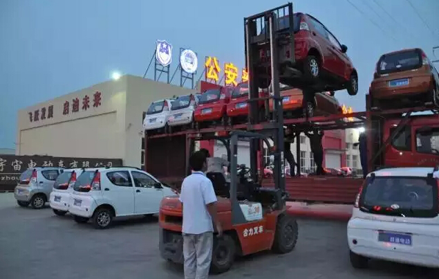 电动汽车,电动轿车,电动汽车价格,纯电动汽车