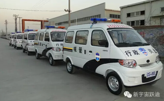 巡逻车,电动巡逻车