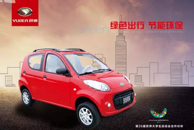 电动汽车,电动轿车,纯电动汽车,电动汽车价格