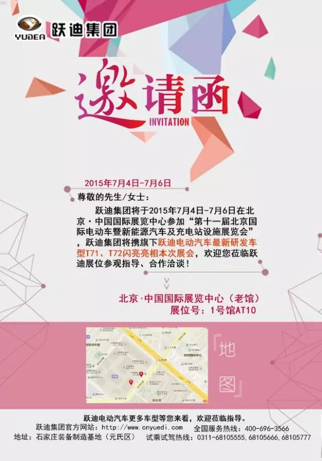 电动汽车,电动轿车,新款电动汽车,电动汽车排名,电动汽车*,电动汽车价格及图片