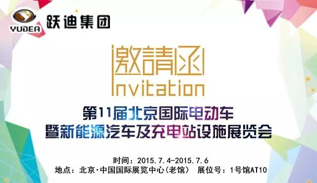 电动汽车,电动轿车,新款电动汽车,电动汽车排名,电动汽车*,电动汽车价格及图片