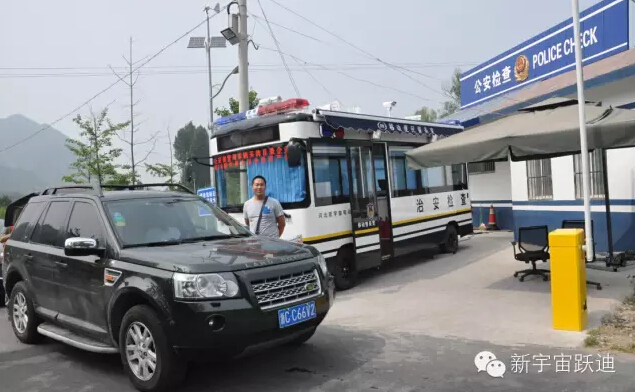 北京市56辆跃迪移动警务室全天候执勤，为大阅兵保驾护航（二）