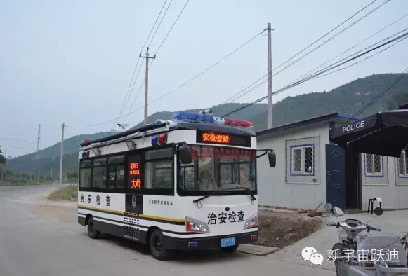 北京市56辆跃迪移动警务室全天候执勤，为大阅兵保驾护航（二）
