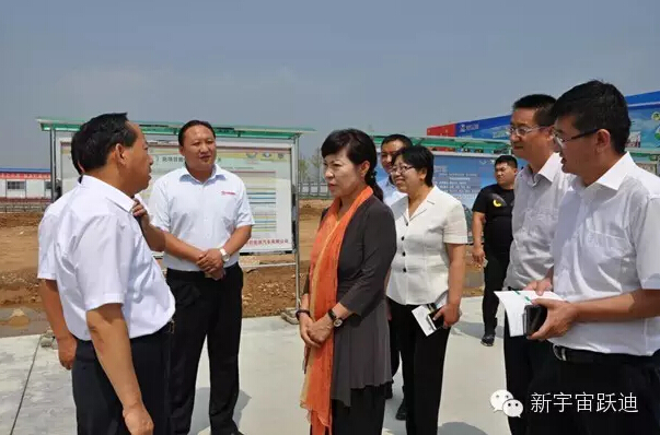 陕西省政府副省长王莉霞一行到陕西跃迪考察指导