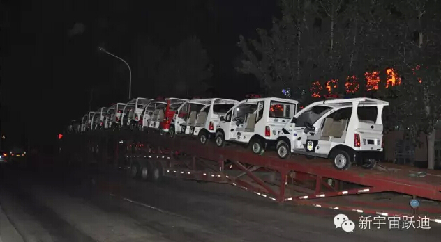 云南保山跃迪电动巡逻车批量发车-助力美丽云南和谐发展
