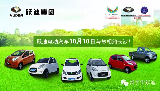 国家能源局：2020年满足超500万辆电动汽车充电需求