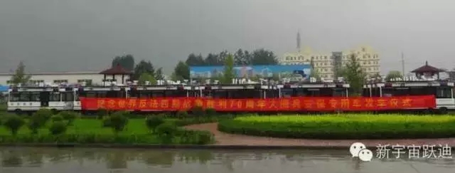 2015年跃迪集团发展大事记
