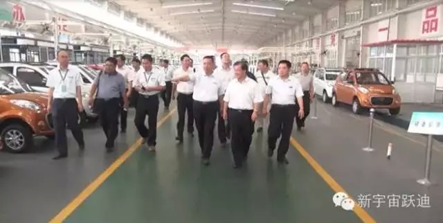 2015年跃迪集团发展大事记