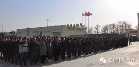 2015年跃迪集团发展大事记