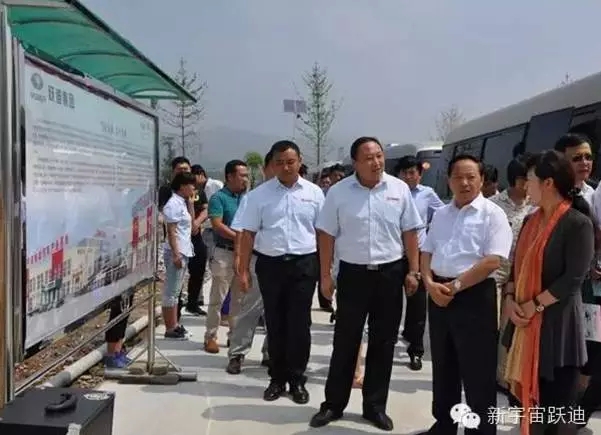 2015年跃迪集团发展大事记