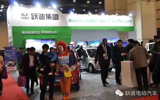 2015年跃迪集团发展大事记