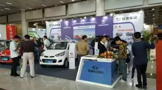 2015年跃迪集团发展大事记