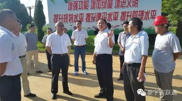 2015年跃迪集团发展大事记