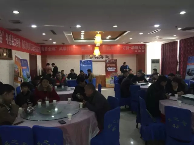 2015年跃迪集团发展大事记