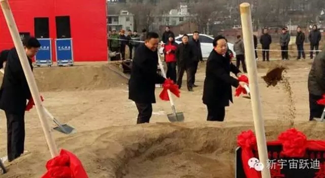 2015年跃迪集团发展大事记