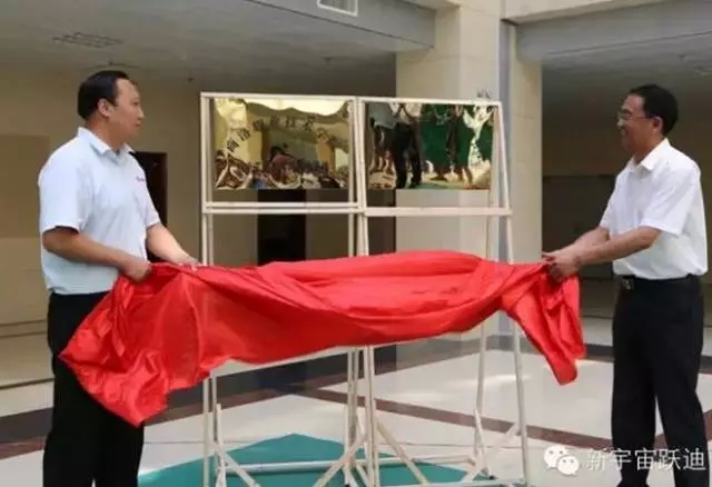 2015年跃迪集团发展大事记