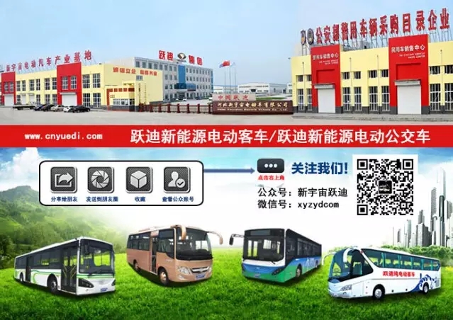 2015年跃迪集团发展大事记