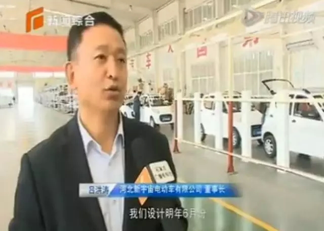 2015年跃迪集团发展大事记