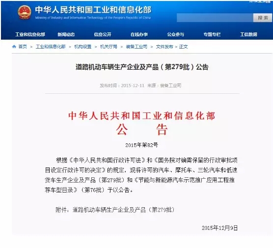 2015年跃迪集团发展大事记
