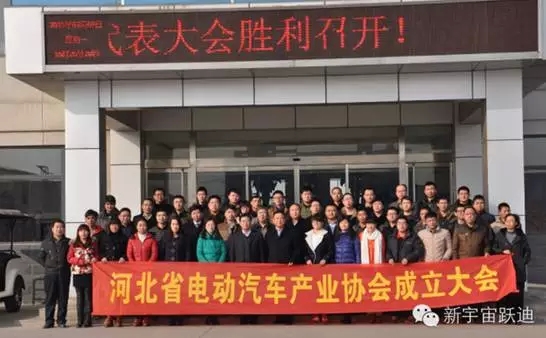 2015年跃迪集团发展大事记
