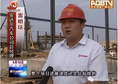 2015年跃迪集团发展大事记
