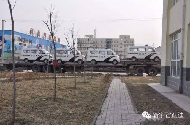 跃迪电动警用面包车发车邢台，贴近群众，为年关安全助力