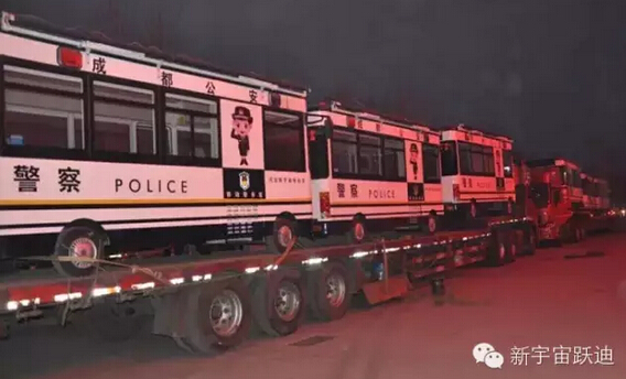跃迪移动警务室发车成都—便民利民