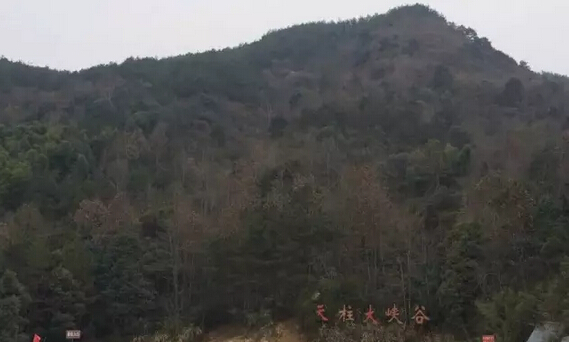 跃迪电动汽车上天柱山—很给力