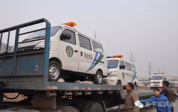 跃迪综合执法车第二批发车山东济宁—提高治安水平