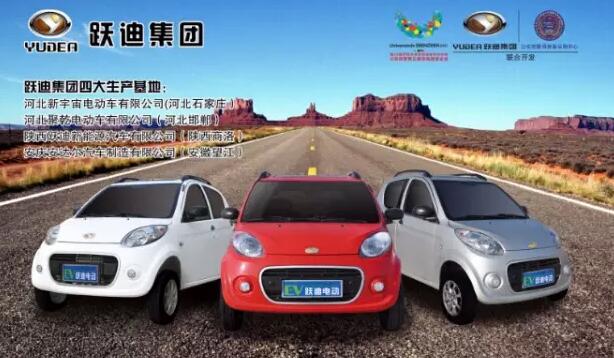 “跃”动宇宙，“迪”约郑州—跃迪邀您共赴行业盛宴