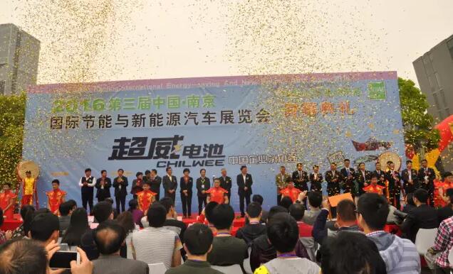 跃迪汽车强势登录南京新能源汽车展，引领行业发展新轨道