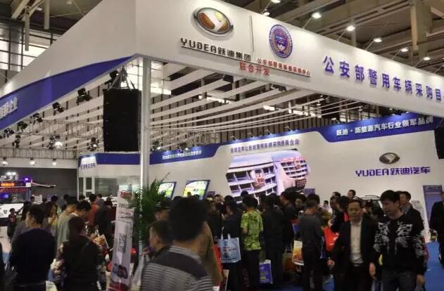 跃迪汽车强势登录南京新能源汽车展，引领行业发展新轨道