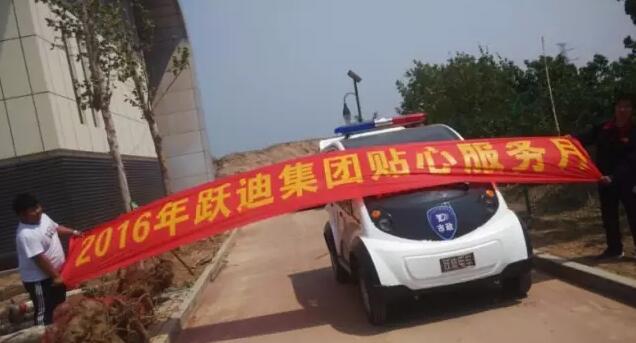 石家庄正定新区站|2016年跃迪集团贴心服务月活动火热进行中
