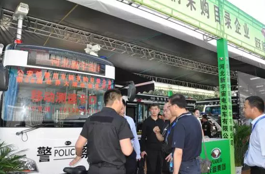 移动警务室